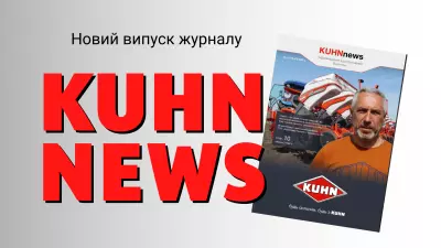 KUHN NEWS 