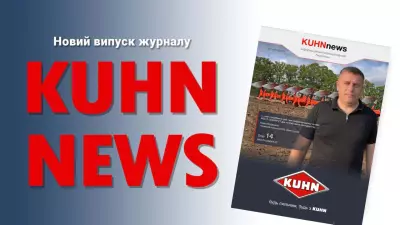 Kuhn News #7