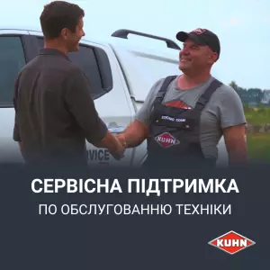Дефектація техніки KUHN